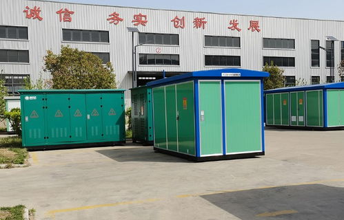 科技创新驱动定制化 紧凑型欧式箱式变电站与高低压开关柜的行业新篇章